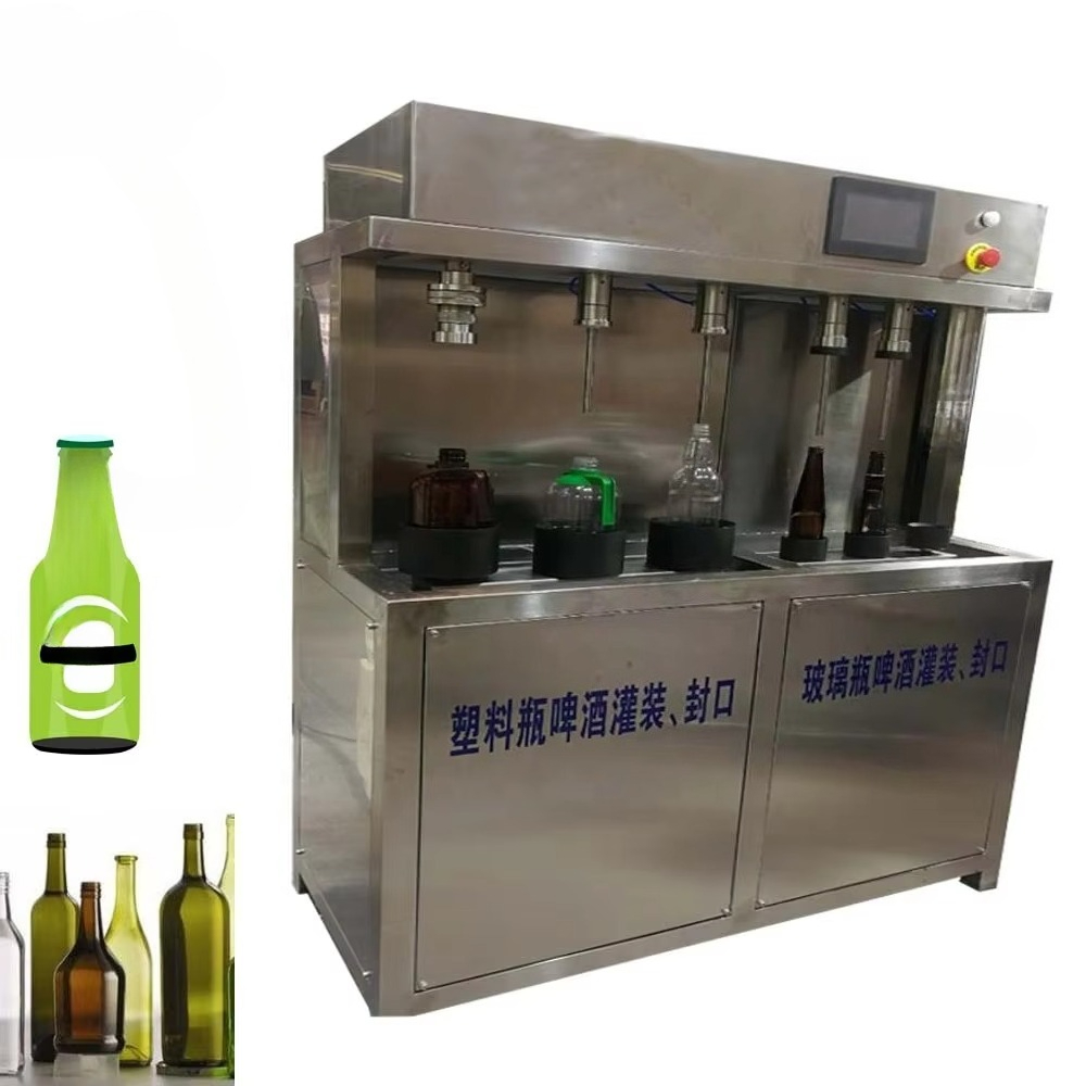 カップ用の手動ビール充填機、酒類ワインウォッカアルコール瓶詰 - Wine To Beer Alcohol のレビューと価格