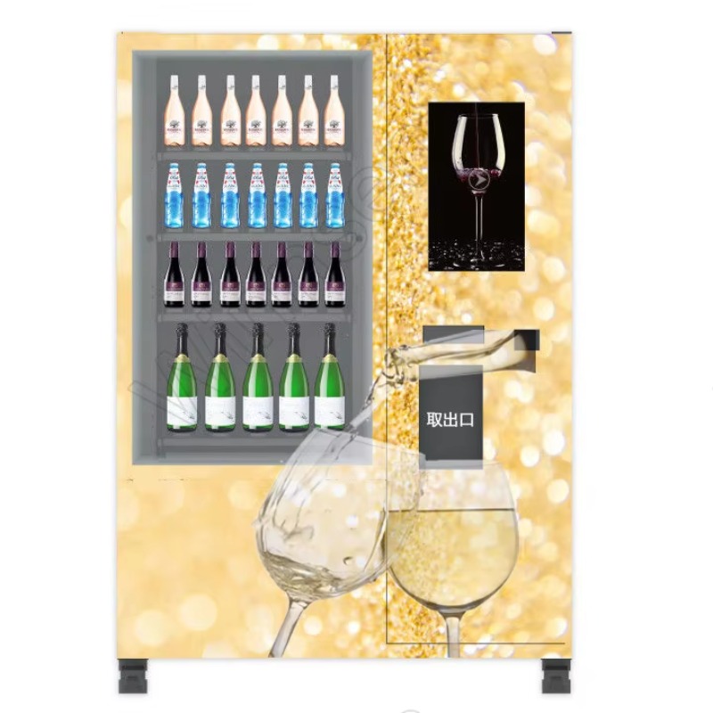 スマート年齢確認リフトシステム搭載冷蔵庫自動販売機、ビール・ - Wine Beer And のレビューと価格
